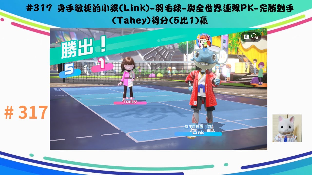 他都能根據