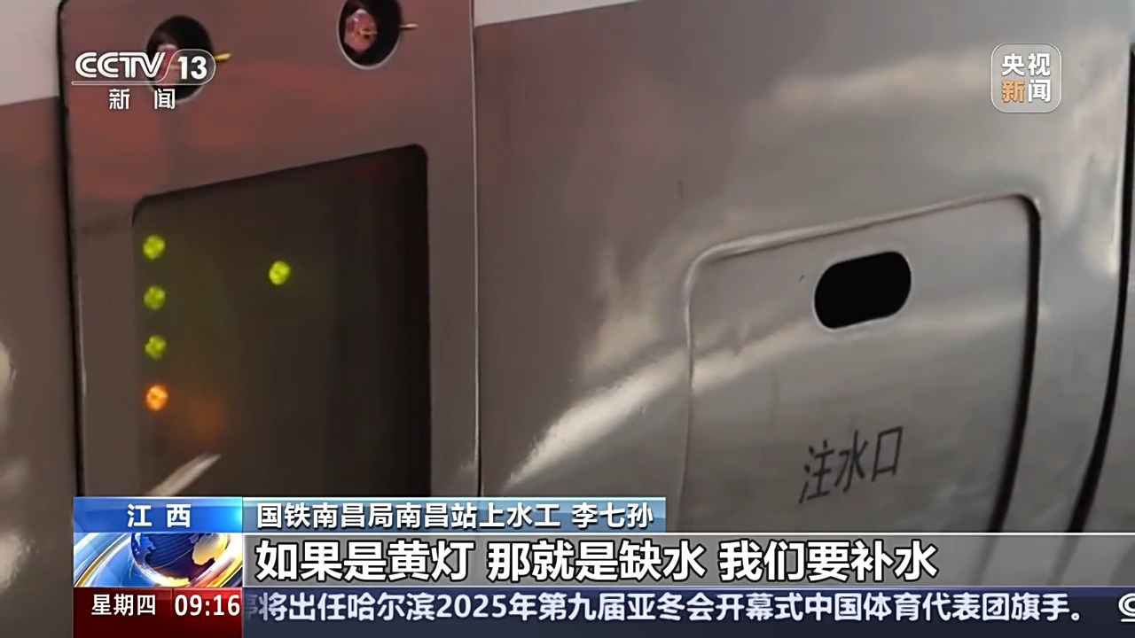 亚洲杯阵中