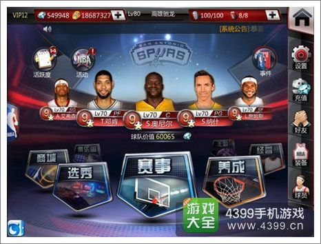 策将传达出