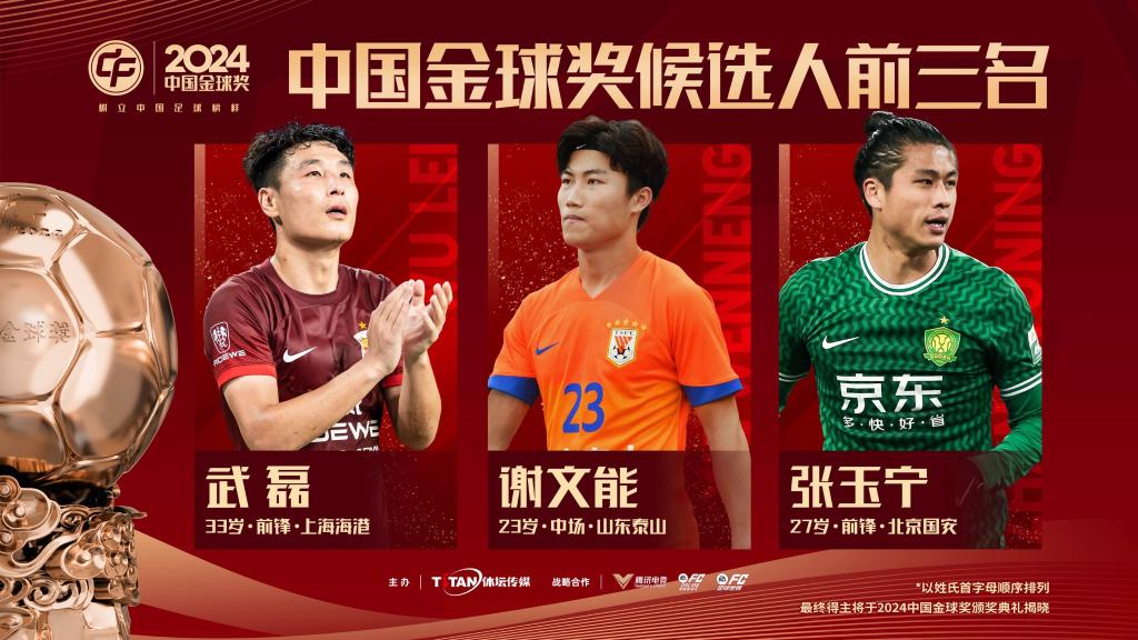 阿什沃斯的