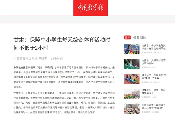训练
