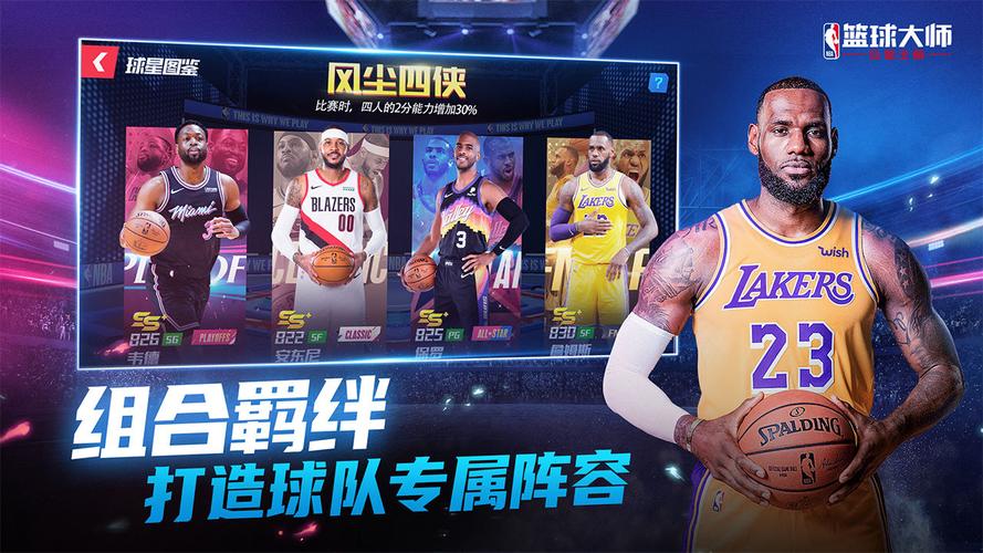 续了自己的