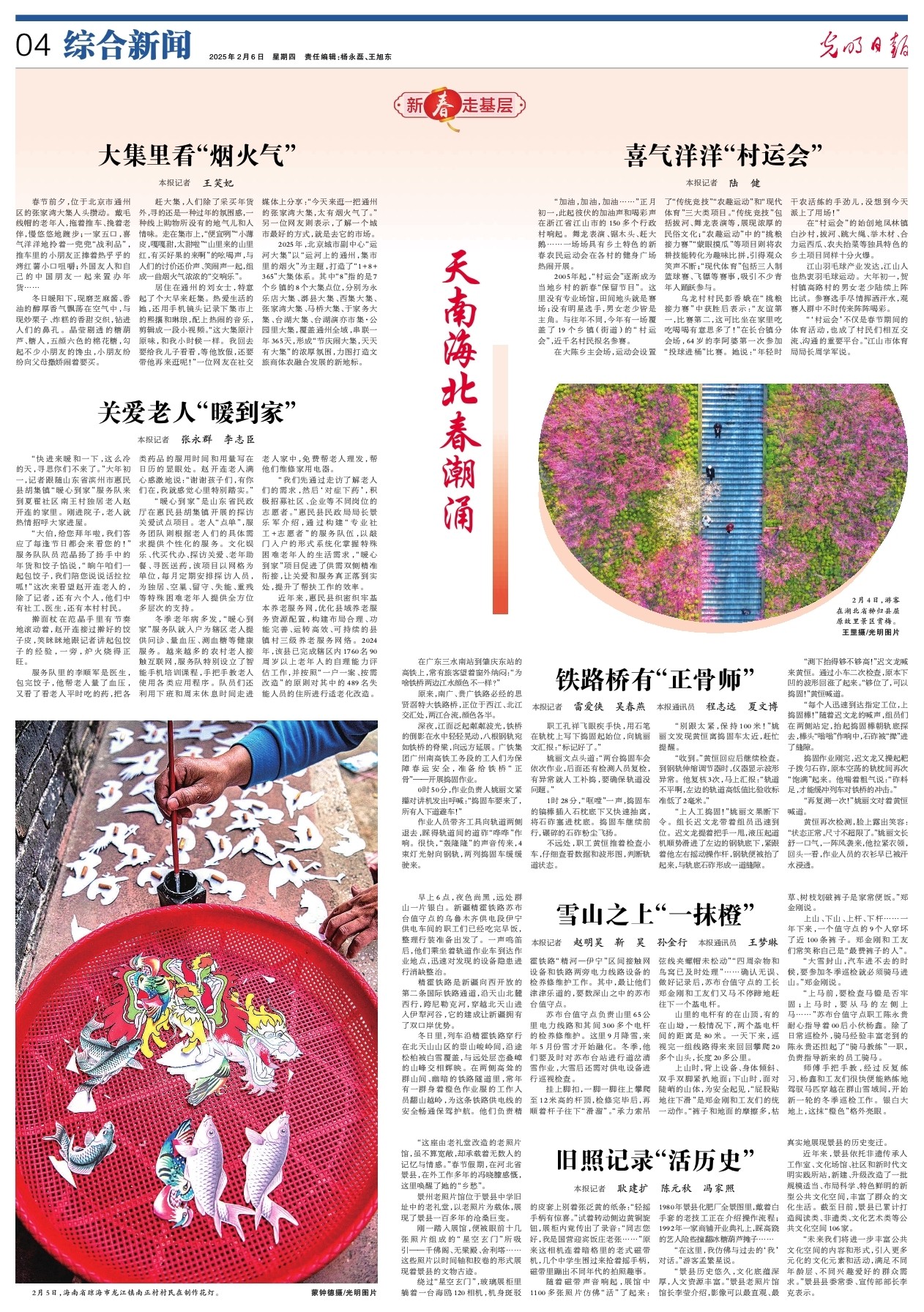 针不仅是一