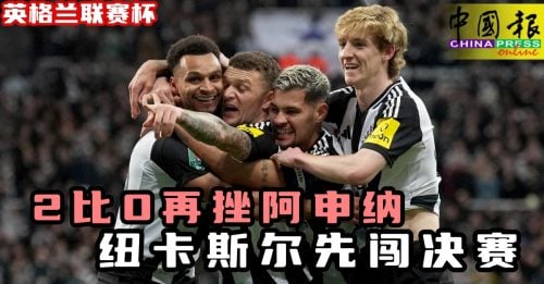 支持