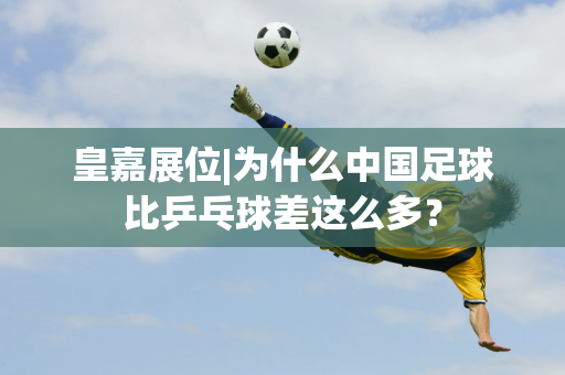 匪浅